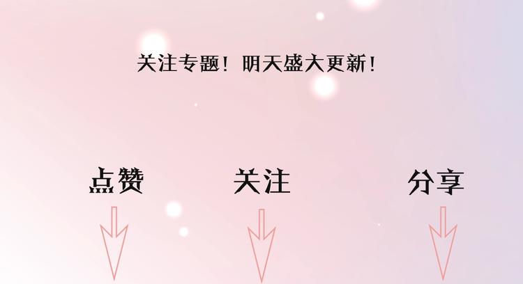 序章 公主沦为女仆49