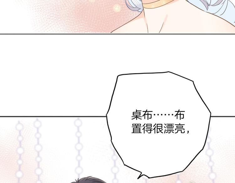 第24话 狼与猎物94