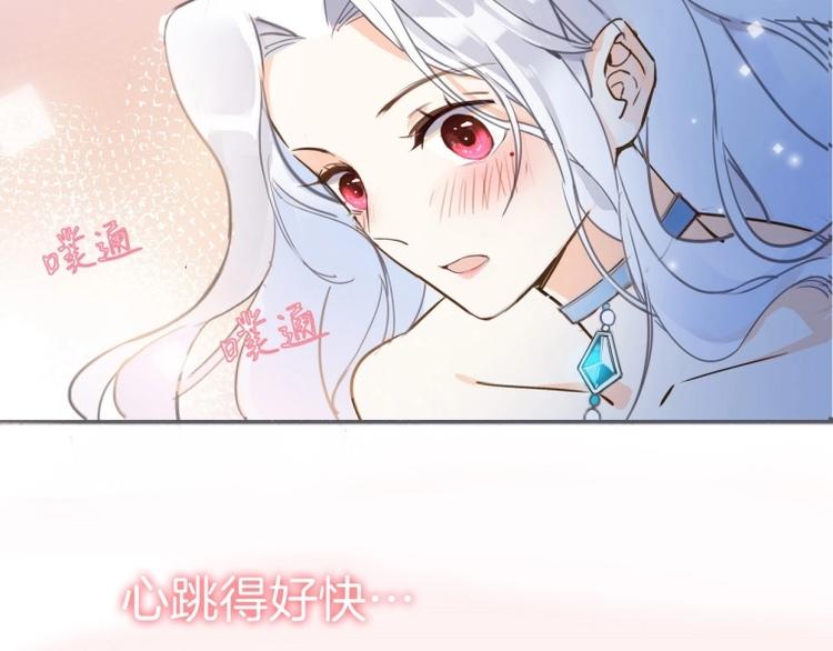 第1话 公主沦为女仆127