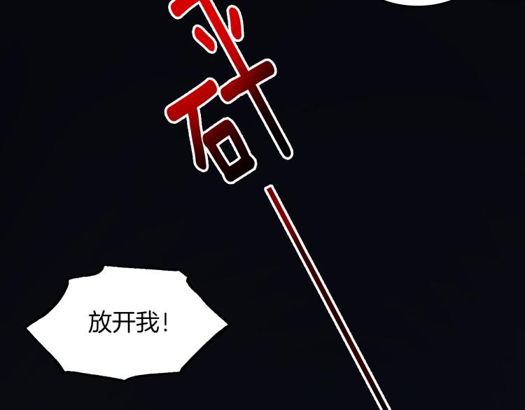 第34话 真相56