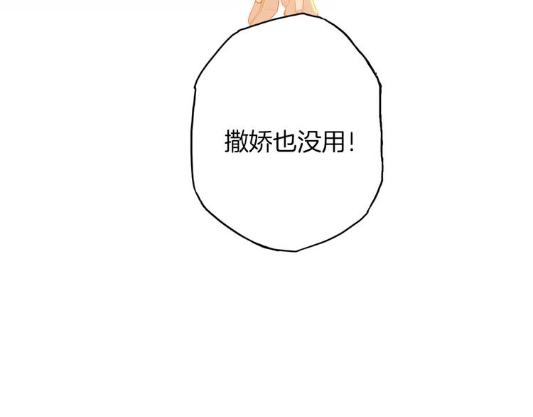 第42话 照顾73