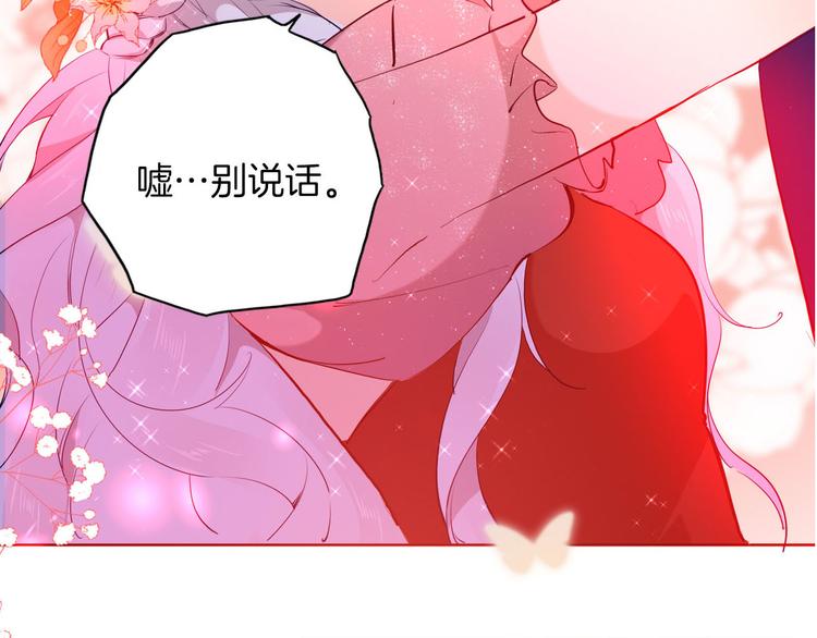 番外 寒假快乐67