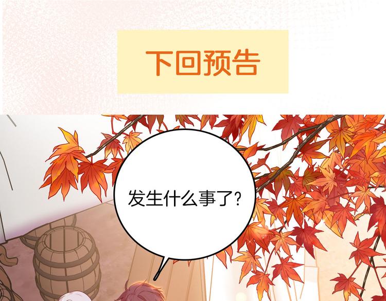 第73话 占有欲128