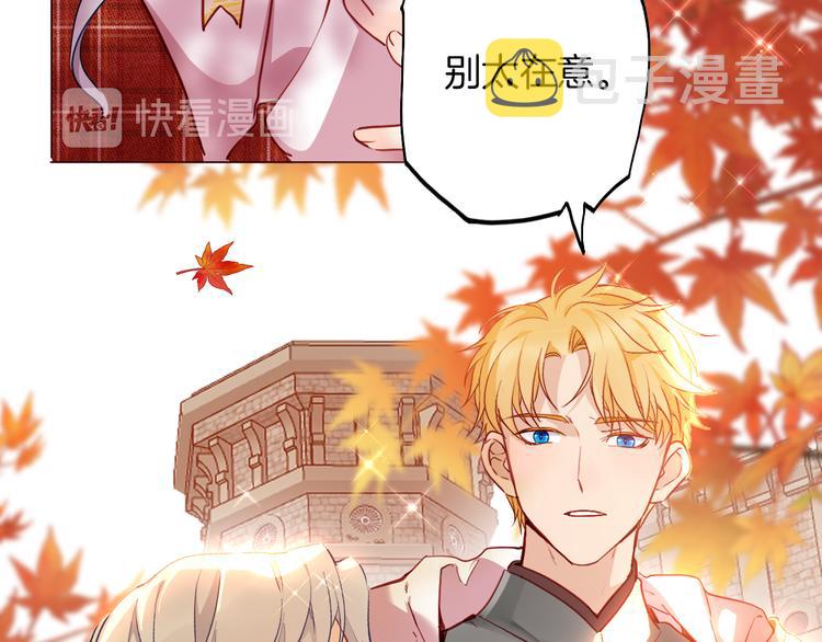 第70话 像从前一样41