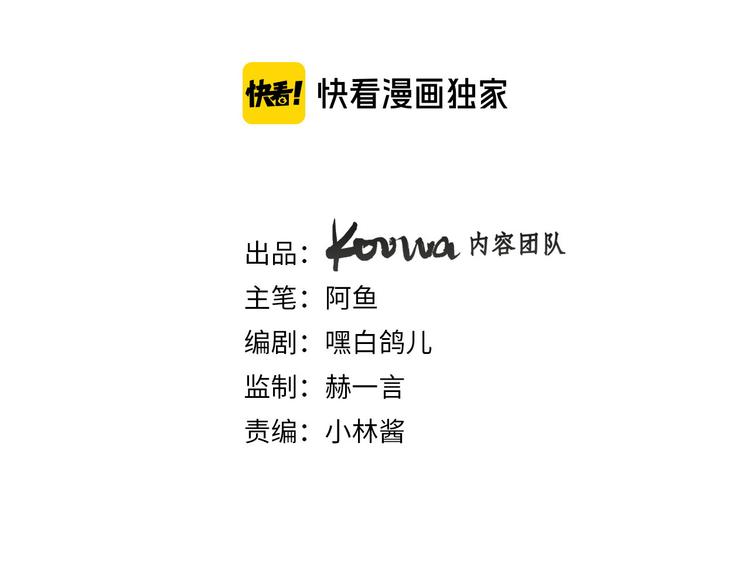 第17话 共舞12