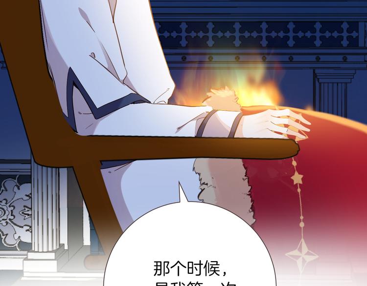 第35话 最好的王子妃9