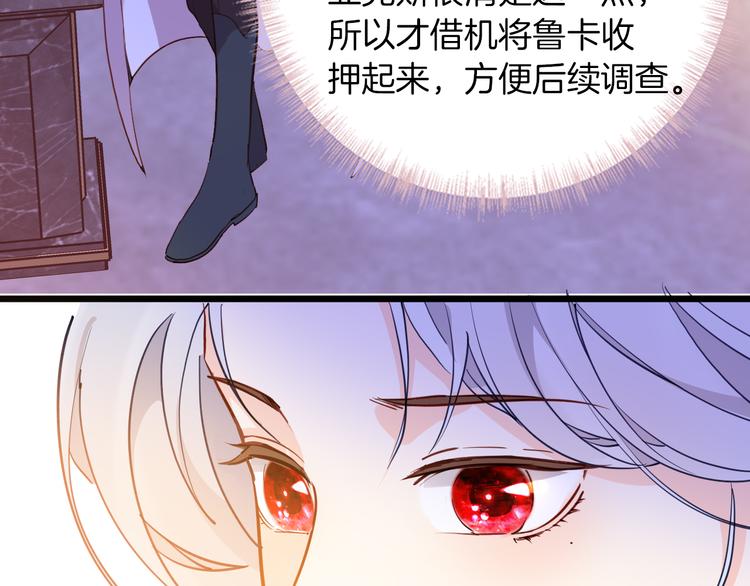 第71话 周密的布局81