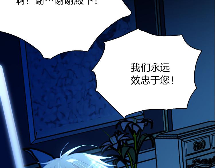 第76话 承诺82