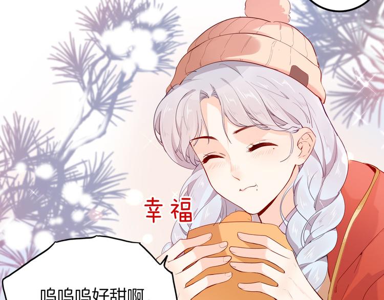 番外 寒假快乐36
