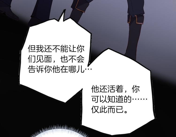 第56话 我会永远支持你68