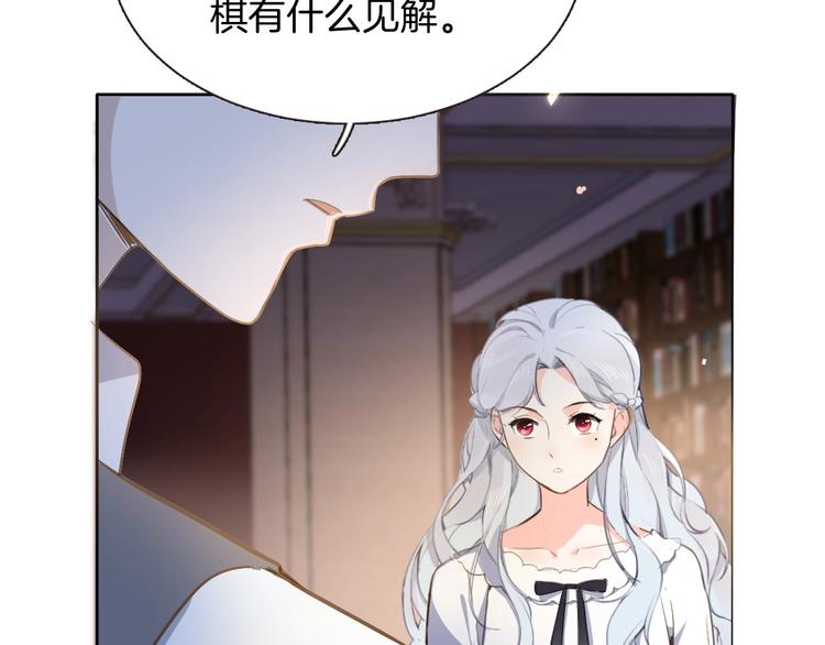 第10话 棋局64