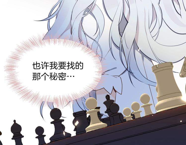 第10话 棋局104