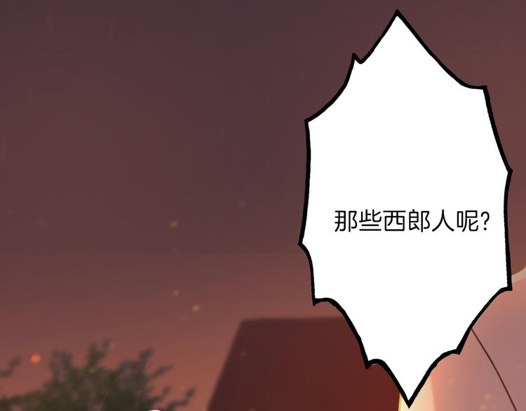 第45话 不会放弃9