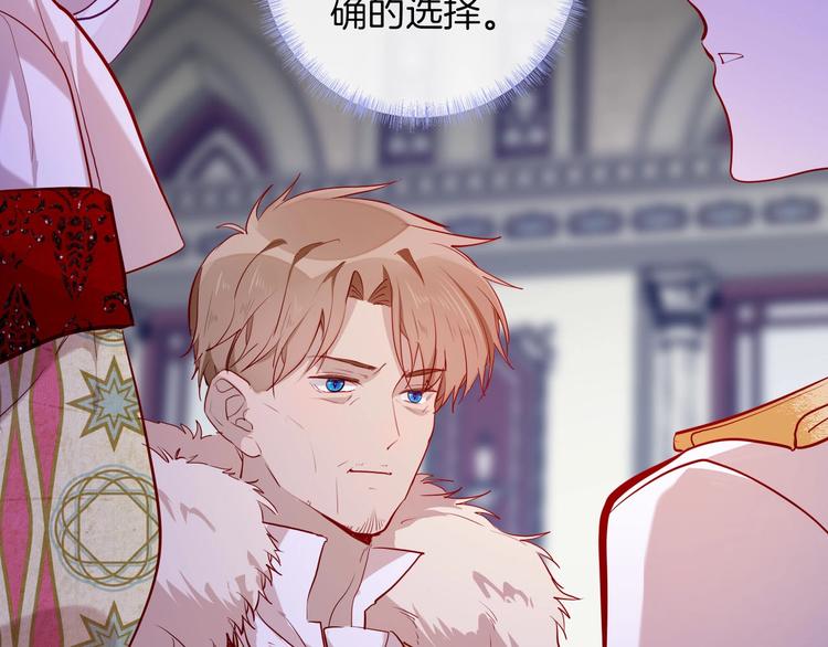 第61话真爱表白20