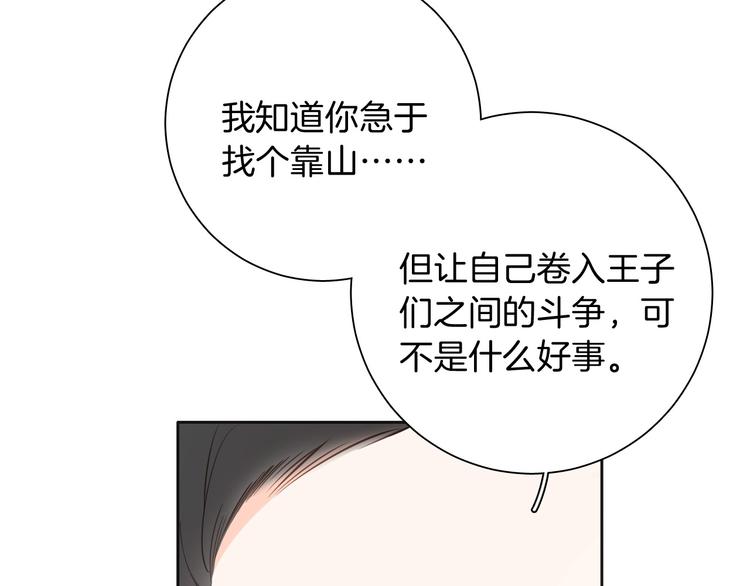 第10话 棋局15