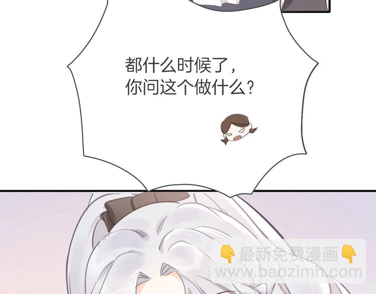 第7话 灾星？111