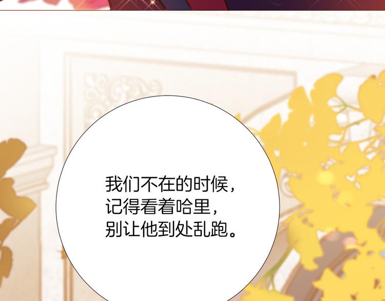 第50话 是她？18