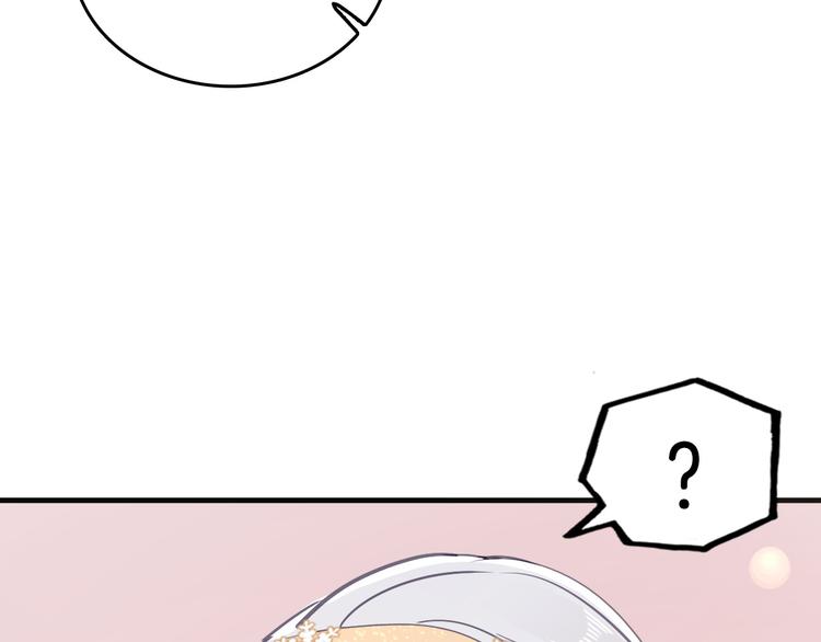 第24话 狼与猎物49