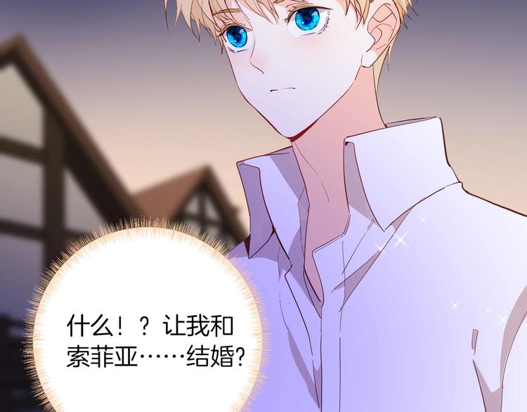 第57话 婚配45