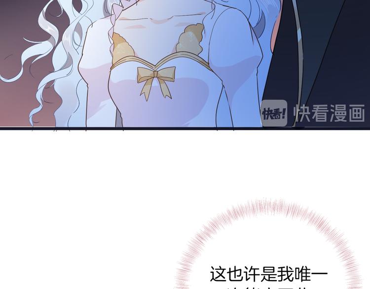 第30话 我了解过他吗？（下）47