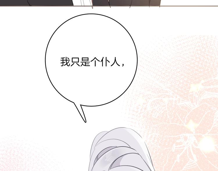 第16话 舞会111
