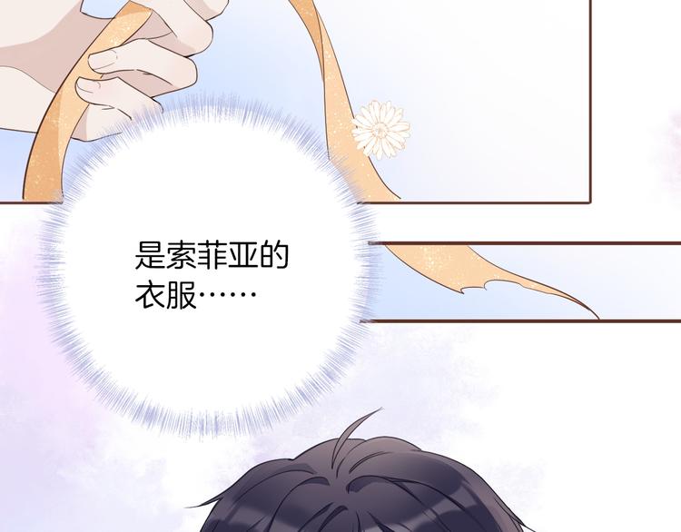 第30话 我了解过他吗？（上）10