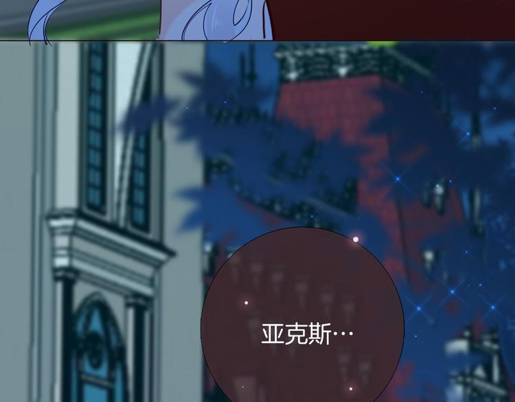 第59话 她配不上你11