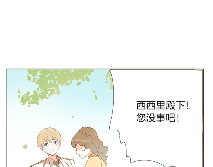 第5话 针对104
