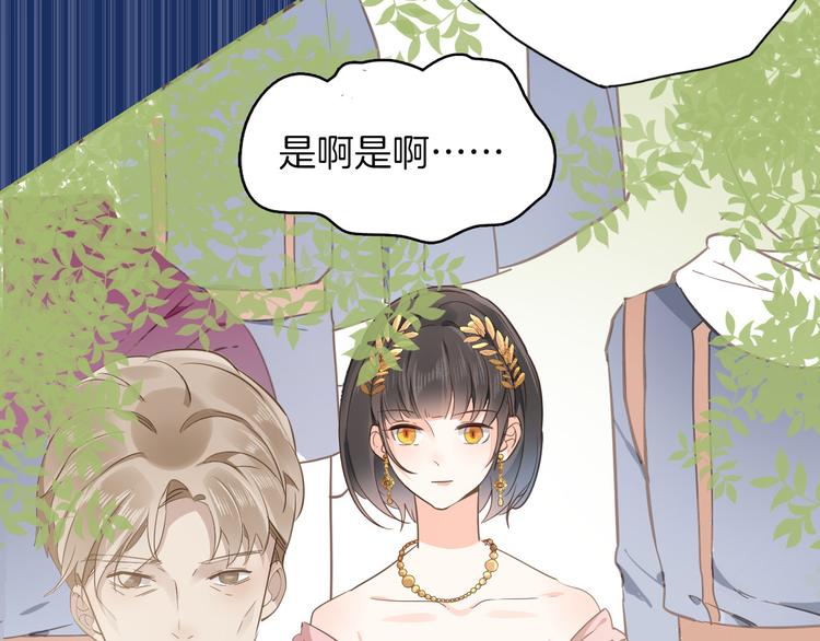 第26话 掩护72