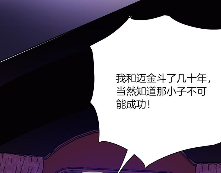 第64话 生死谈判87