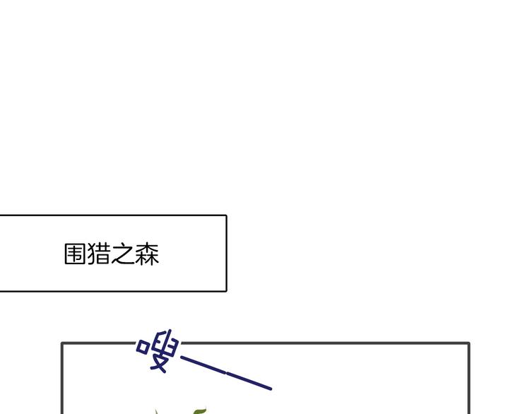 第28话 游戏（上）2