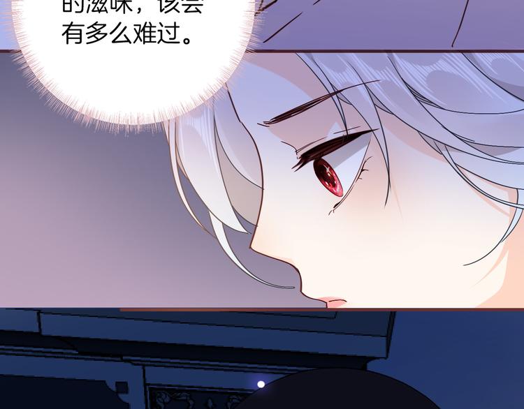 第34话 真相92