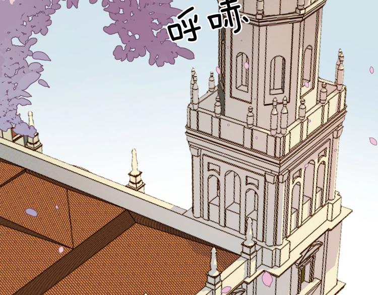 第13话 祝贺3