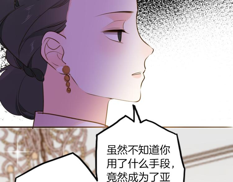 第39话 道歉20