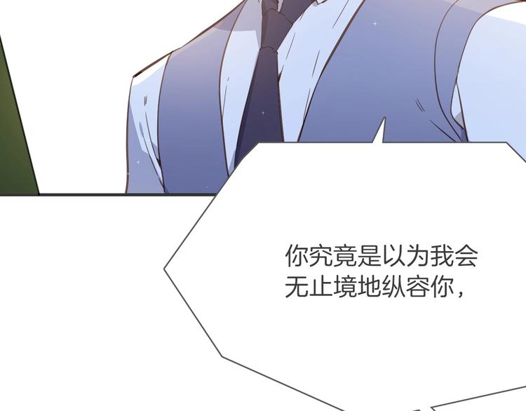 第7话 灾星？97