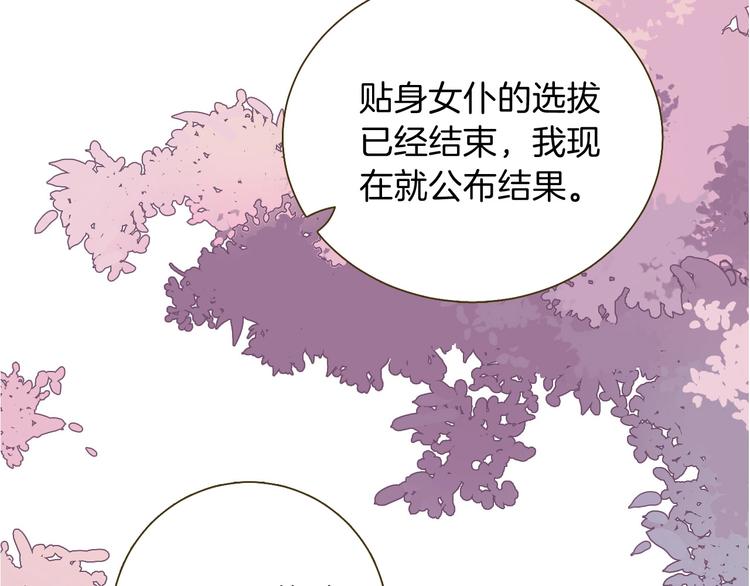 第12话 香水127