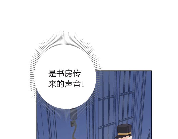 第6话 意外101