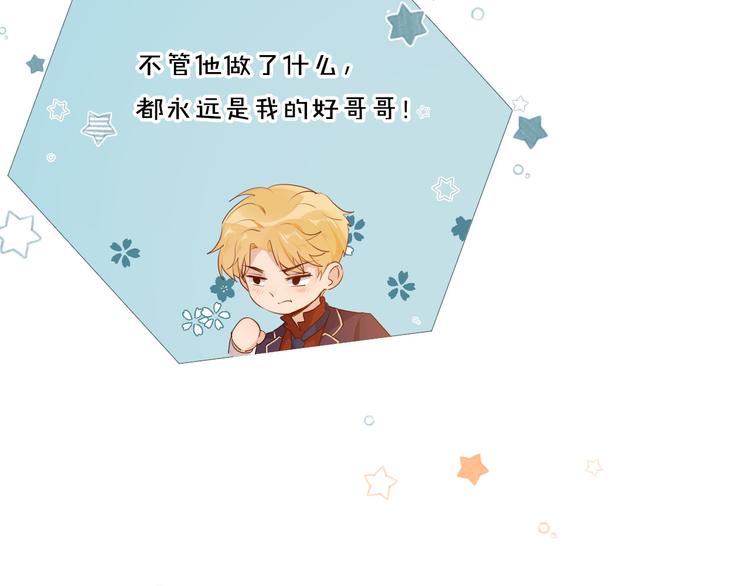 第50话 是她？12