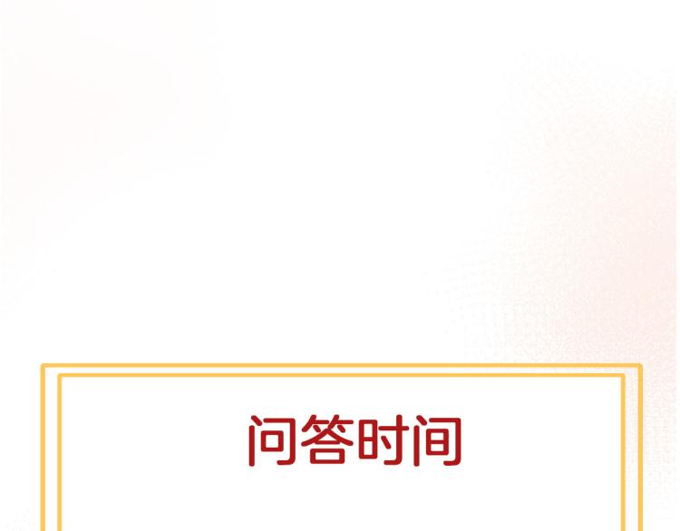 第79话 温暖的人123