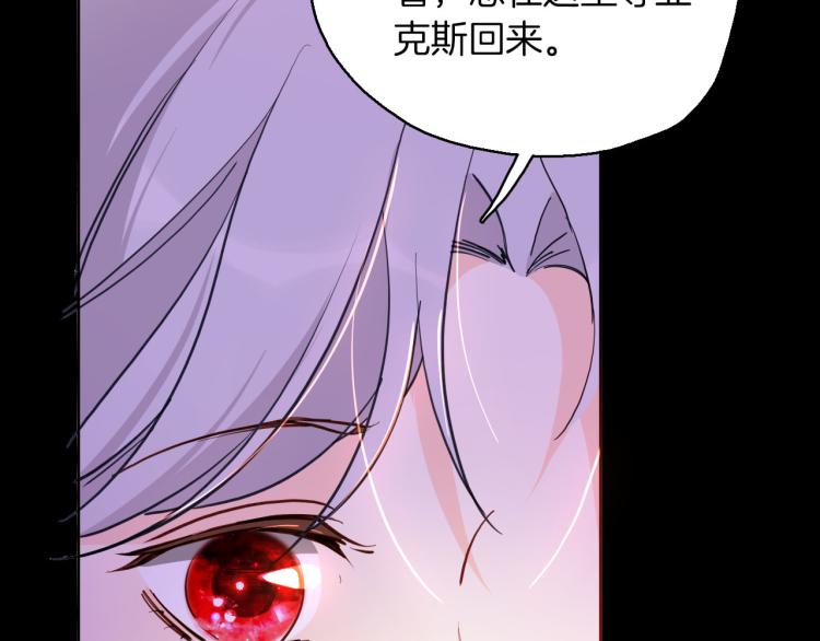 第75话 最后的拥抱55
