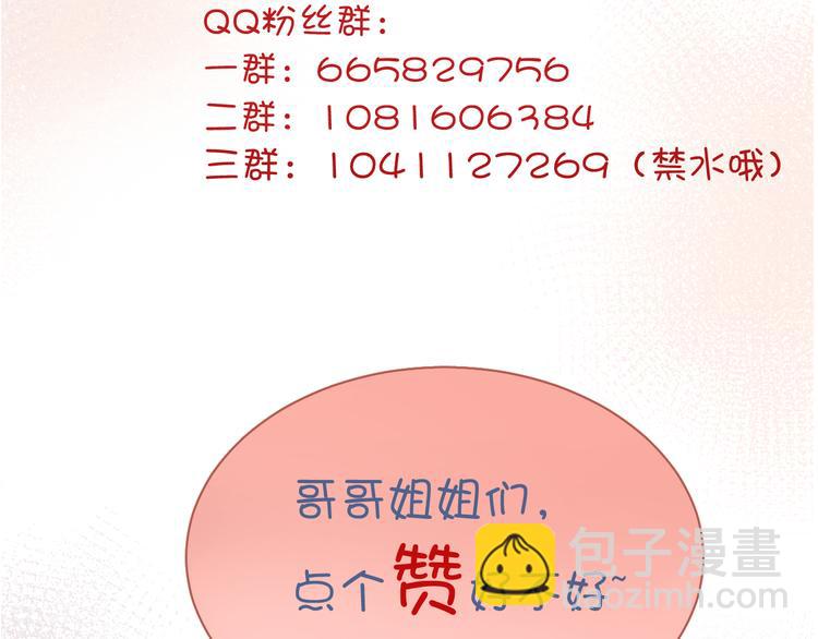 第35话 最好的王子妃97