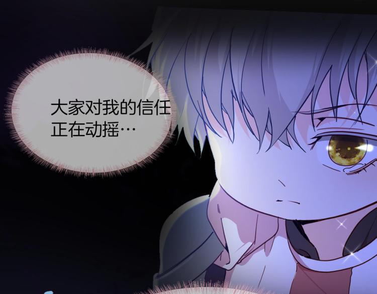 第76话 承诺18