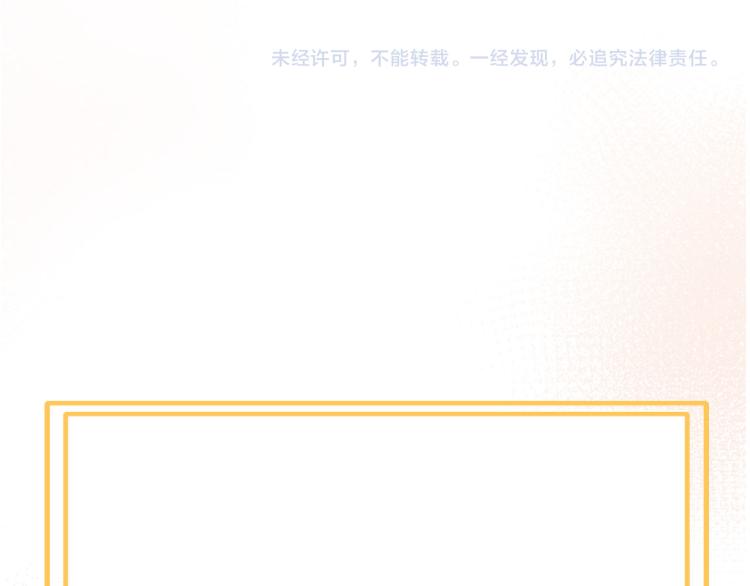 第78话 守护天使大作战113