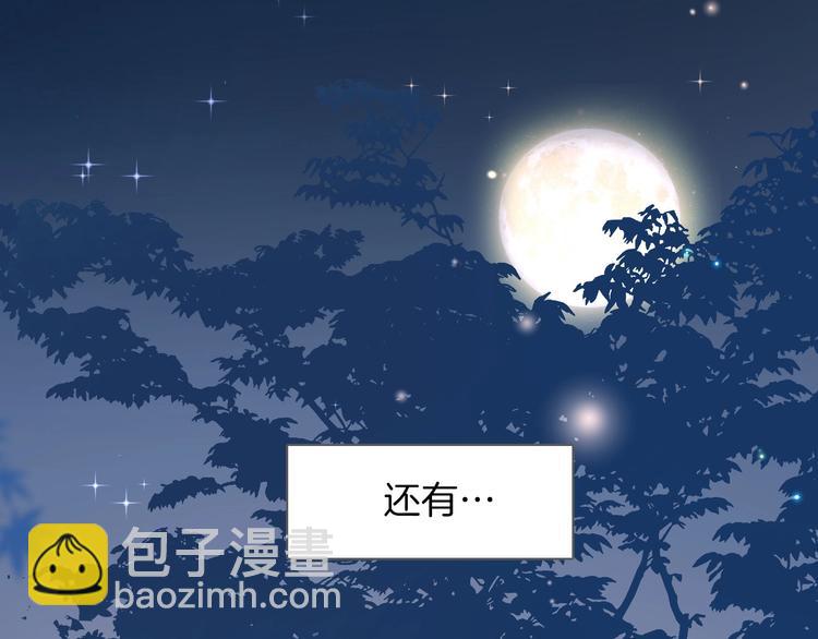 第7话 灾星？29