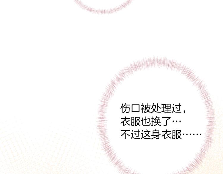 第22话 斗胆75