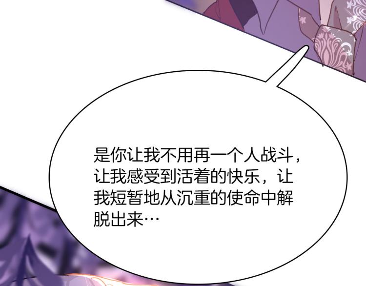 第76话 承诺59