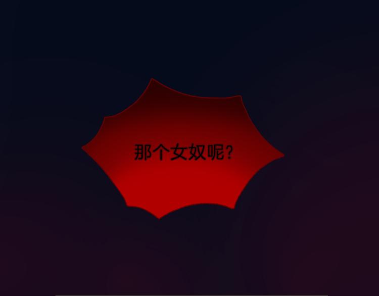 第27话 狩猎开始（下）65