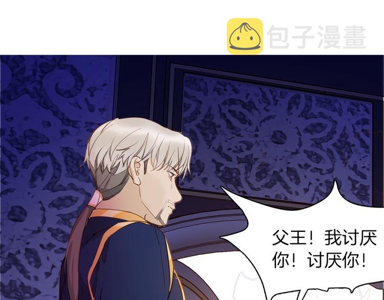 第67话 谎言13