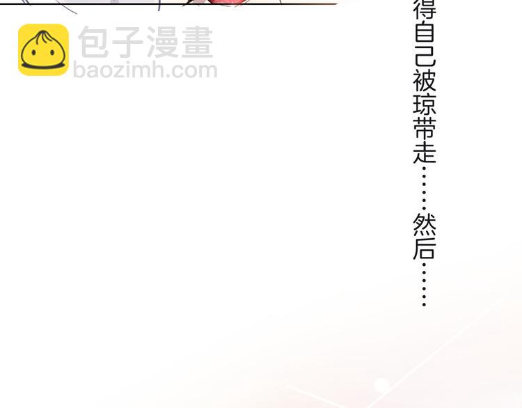 第20话 她是我的人3