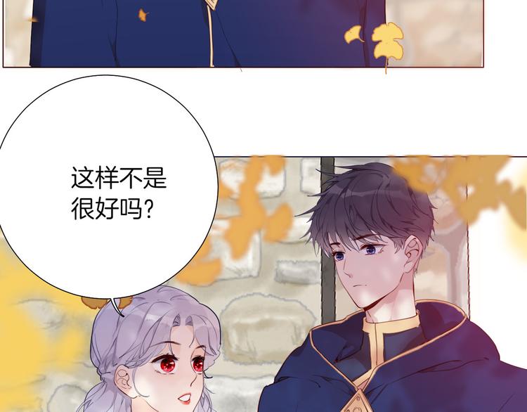 第54话 他的吻技好么42